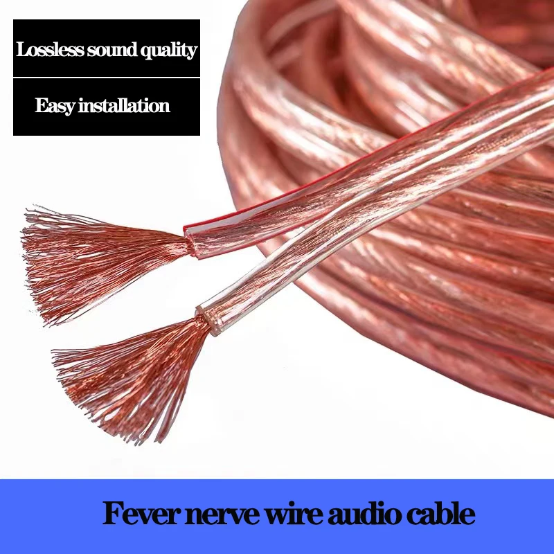 

Профессиональный аудиокабель HIFI, подключающий аудиокабель усилителя динамика