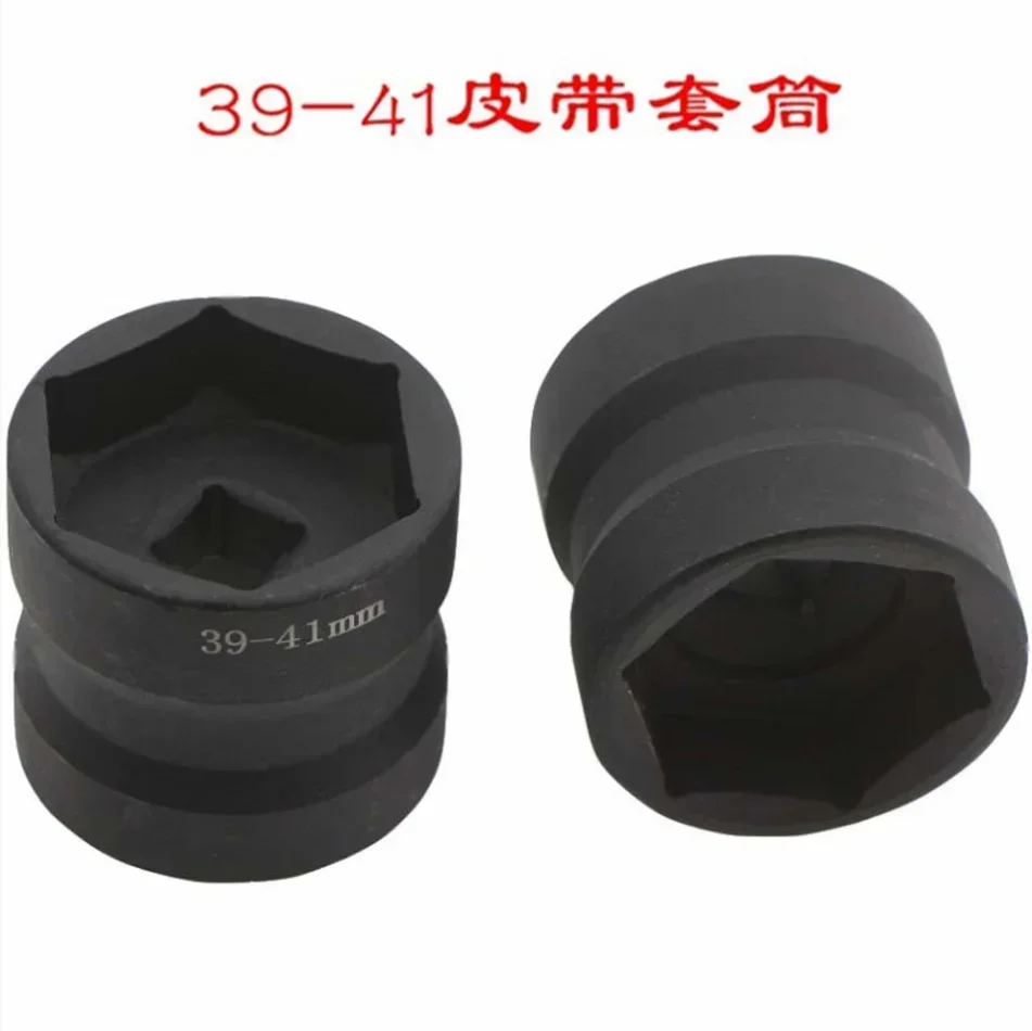 Motorcycle Scooter Clutch Disassembly Repair Tool 39 41 Double-headed Fit For GY6 Pulley Nut Socket Wrench 43-46mm motorcycle clutch repair tool