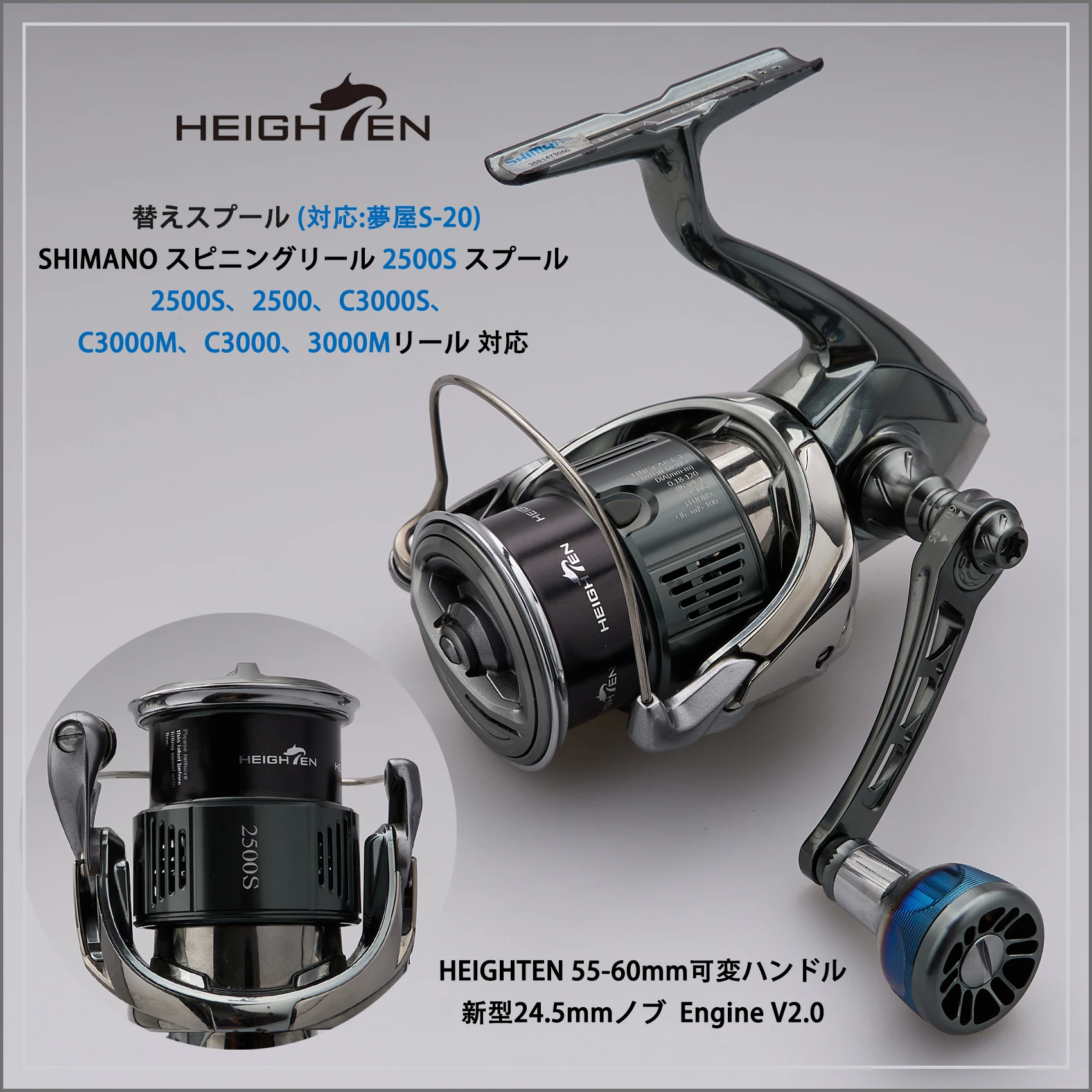 シマノ10ステラ3000番シャロースプール、ダブルハンドル替え シマノ10ステラ3000番シャロースプール、ダブルハンドル替え