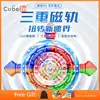 Moyu Aochuang V6 5x5 Puzzle cube Educational Toy Gift Idea X'mas birthday 1