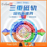 Moyu Aochuang V6 5x5 Puzzle cube Educational Toy Gift Idea X'mas birthday 1