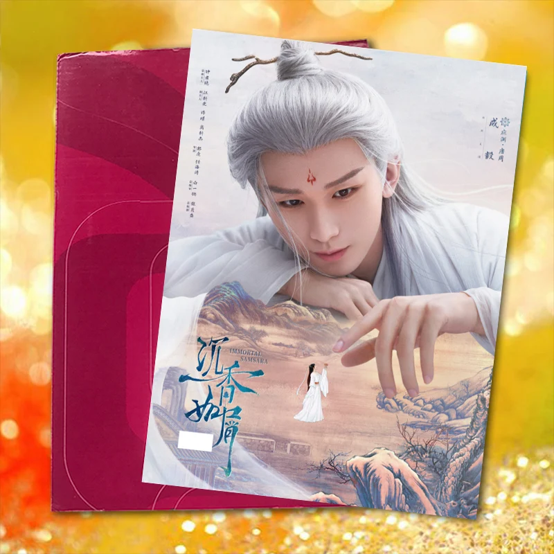 불멸의 삼사라 중국 TV 드라마 Chen Xiang Ru Xie 캐릭터 Cheng Yi 및 Yang Zi 주변 앨범 및 사진집