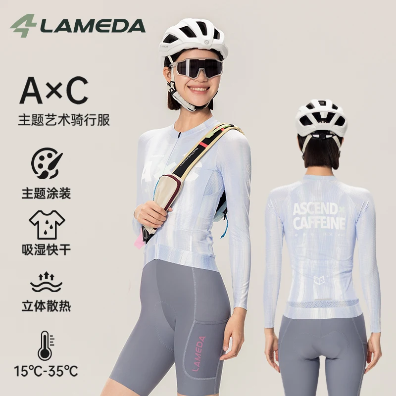 Lameda 새로운 여성 사이클링 저지 통기성 여성 의류 고탄력 여성 사이클링 의류 미끄럼 방지 사이클링 셔츠