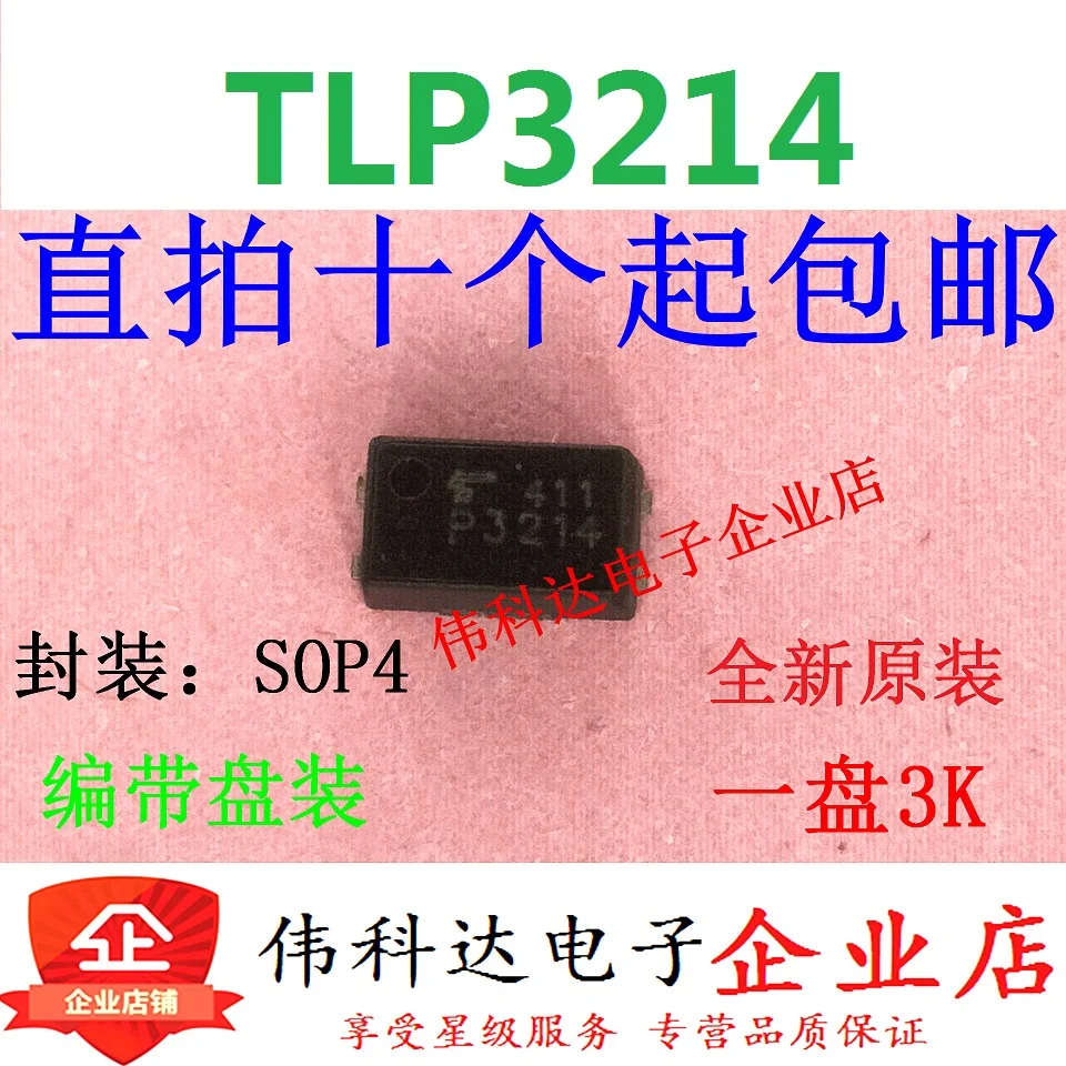 

20 шт./партия TLP3214 P3214 SSOP-4