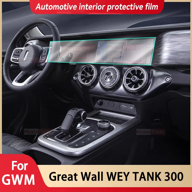 

Для Great Wall WEY TANK 300 2022-2023 Автомобильная интерьерная панель коробки передач панель приборной панели Gps-навигация экран прозрачный фотоэлемент
