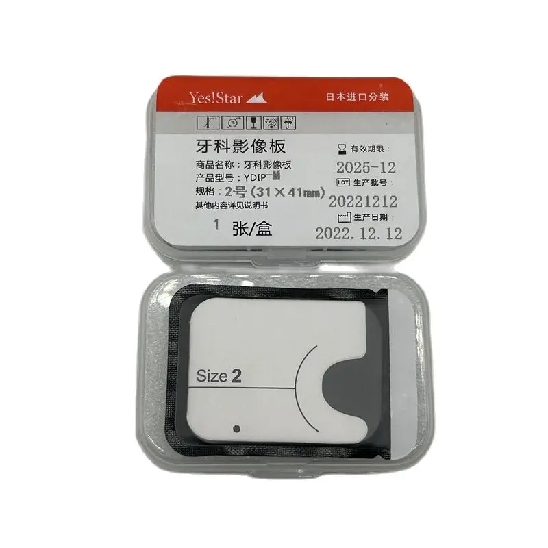 

Dental X-Ray Imaging Plate Xray Phosphoric YDIP、YDIP-M