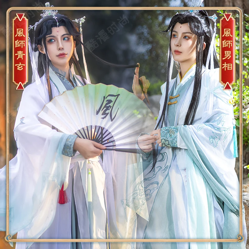 

Anime Tian Guan Ci Fu Manga Version Cosplay Shi Qingxuan Women Ver Heaven Official's Bless Shiqingxuan full set women men wig