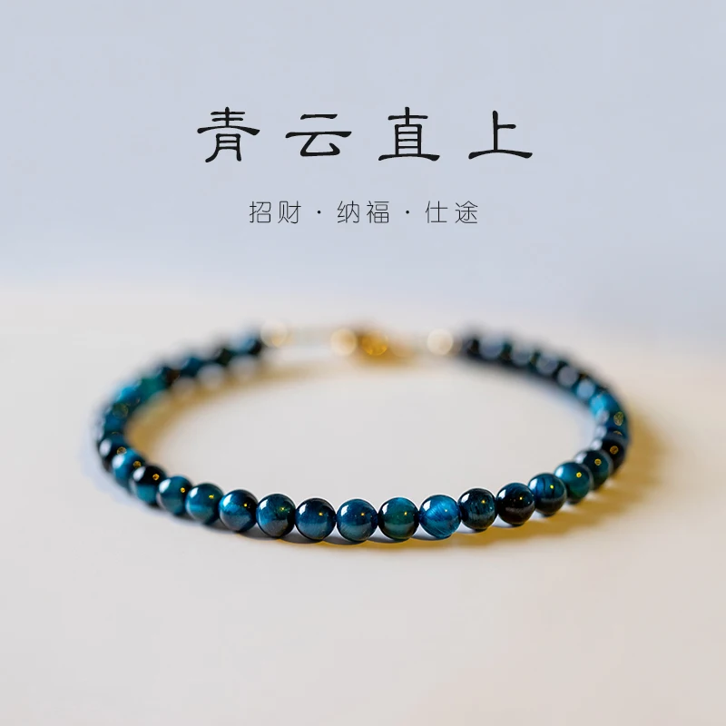 

925 Silver Natural Stone Bracelet Beaded 4mm Natural A Grade Blue Tiger Eye Stone Women's Jewelry Nice Gift Top Quality