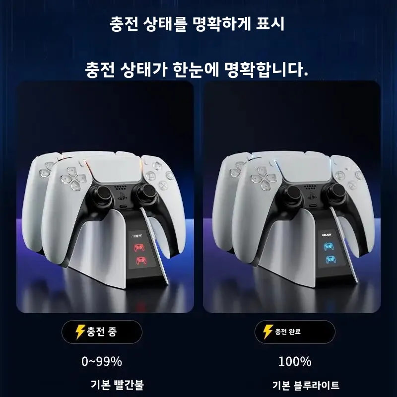 플레이 스테이션 5 컨트롤러 충전기 스테이션 충전 크래들 도킹 스테이션 PS5 게임 패드 용 LED가있는 Aolion 듀얼 고속 충전기