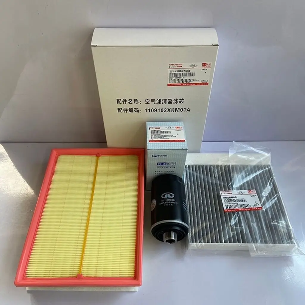 

Suitable for Great Wall Haval WeiPai wey tank 300 2.0T air filter, air conditioner filter, oil filter grid Haval WeiPai wey tank