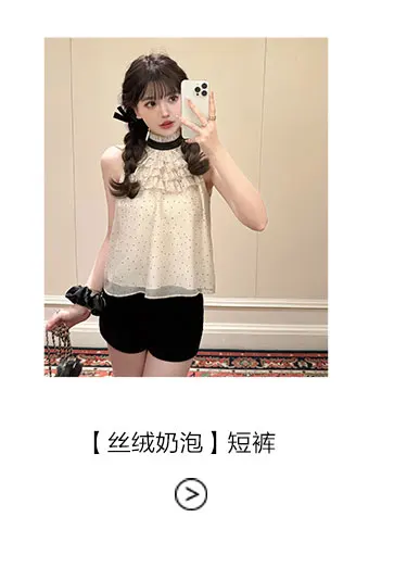 Y2K Polka Dot Two-piece Set Women Chiffon Halter Sleeveless Top Ruffles A-line Cake Mini Skirt Summer New Korean Fashion Outfits