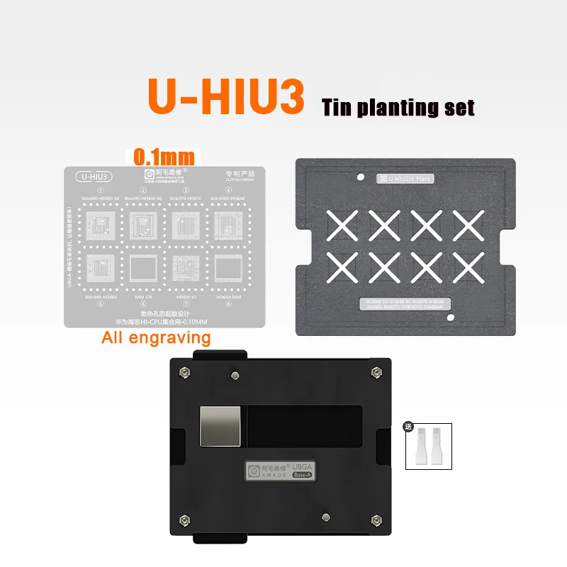 

Amaoe U-HIU2/3 Tin Planting Platform for HI3690/80/3670/36a0RAM/HI9500/CPU Steel Mesh Net BGA Reballing Stencil