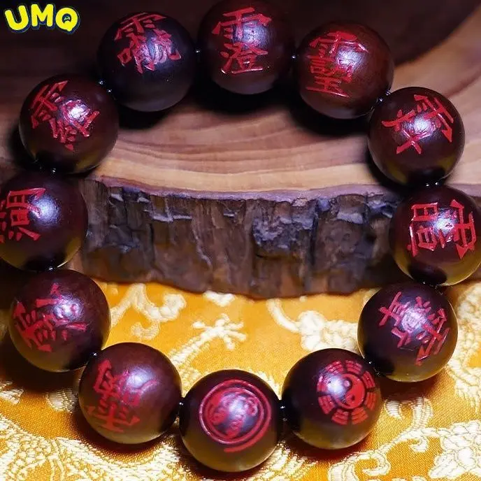 Natural Lightning Strike Jujube Wood Hand String Path Bead Thunder Mark Taboo Character Held Prayer Beads Intagliato