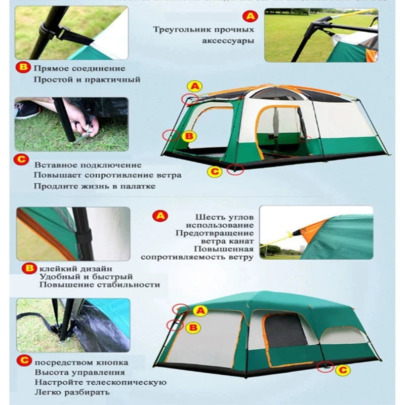 Thickened Waterproof Tent for 8-10 Person, Outdoor Big Space Camping Outing, 2-room Tent, High Quality, Free Shipping