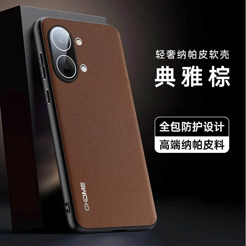 Redmi Turbo 5 Max Leather Texture Camera Lens Protection Case - Soft Silicone Shockproof Bumper
