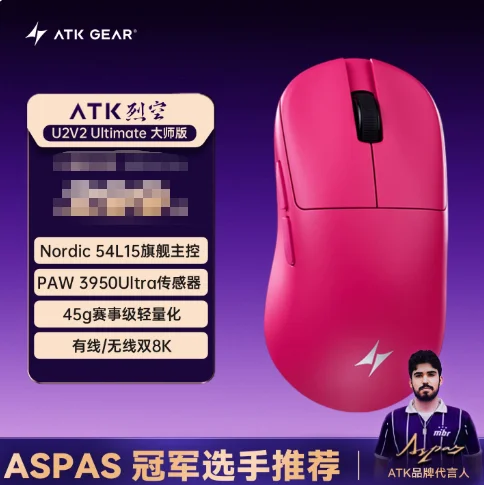 ATK BlazingSky U2 Wireless Gaming Mouse 3mode PAW3950 Ultra Double