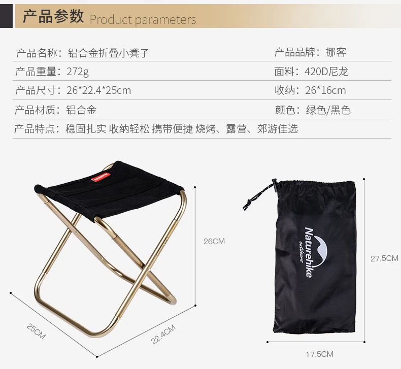 Description Picture 3 of itemNaturehike 243g MIni Storage Fishing Chair Outdoor Aluminium Alloy Portable Folding Camping Stool Ultralight Picnic Furniture