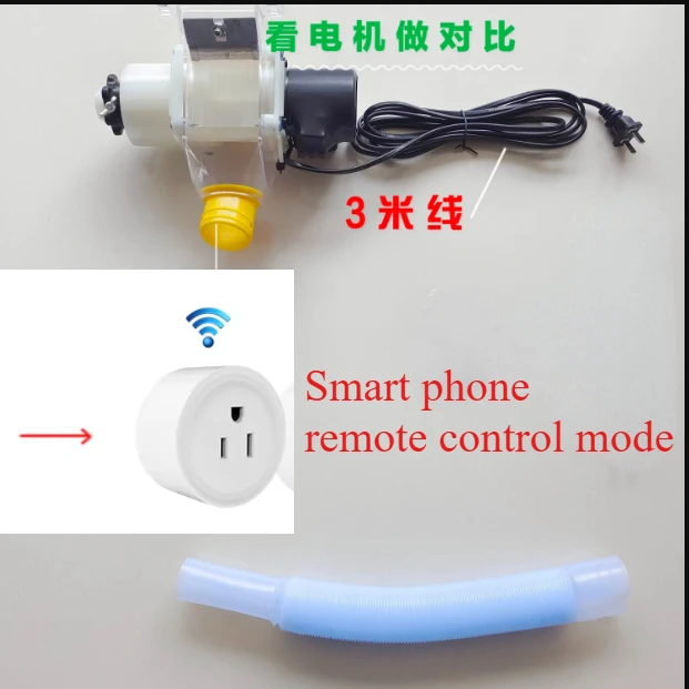 with smart plug app