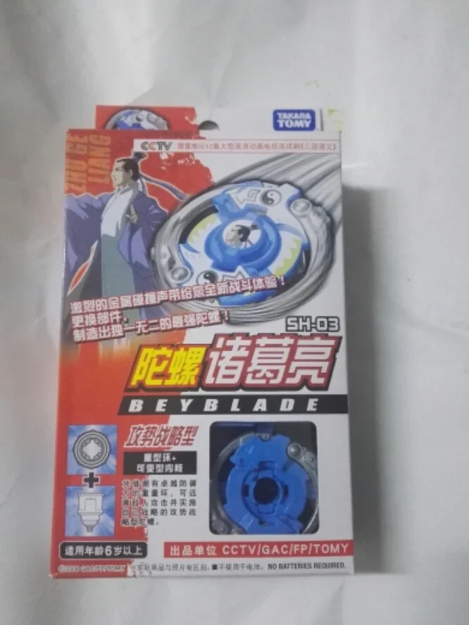 Beyblade Old Version Burst Metal Fusion HMS Flame Phoenix F Dragon Tiger Basalt Sacred Beast Silver Wolf Tiger
