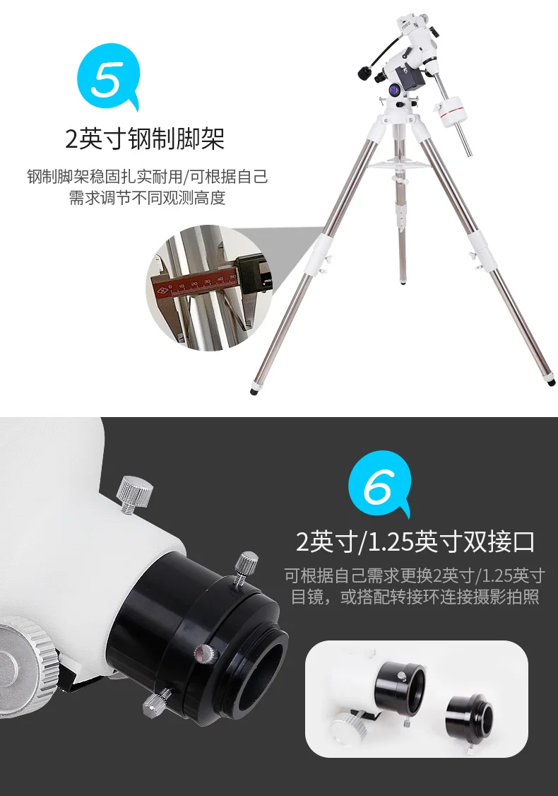 Sefca9bffe65d48a7b3c7be00be4b8f9fS 152/1200 achromatyczny obraz teleskop astronomiczny duże powiększenie profesjonalną fotografię głęboka przestrzeń obserwacji gwiazd