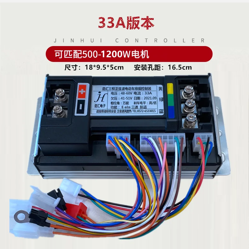 

48v60v drive controller lithium silent speed motor of electric motorcycle two wheeled vehicle