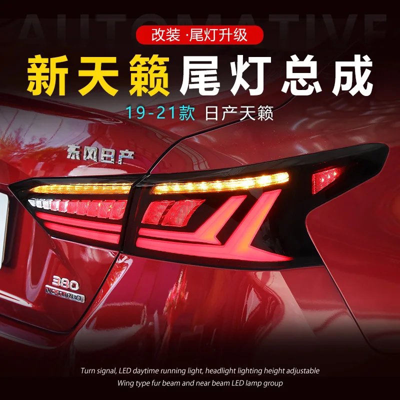 

Автомобильные фары FT Для Nissan Altima Teana, задние фонари 2019 -2023, динамические поворотники, задние противотуманные фонари, тормозные автомобильные аксессуары