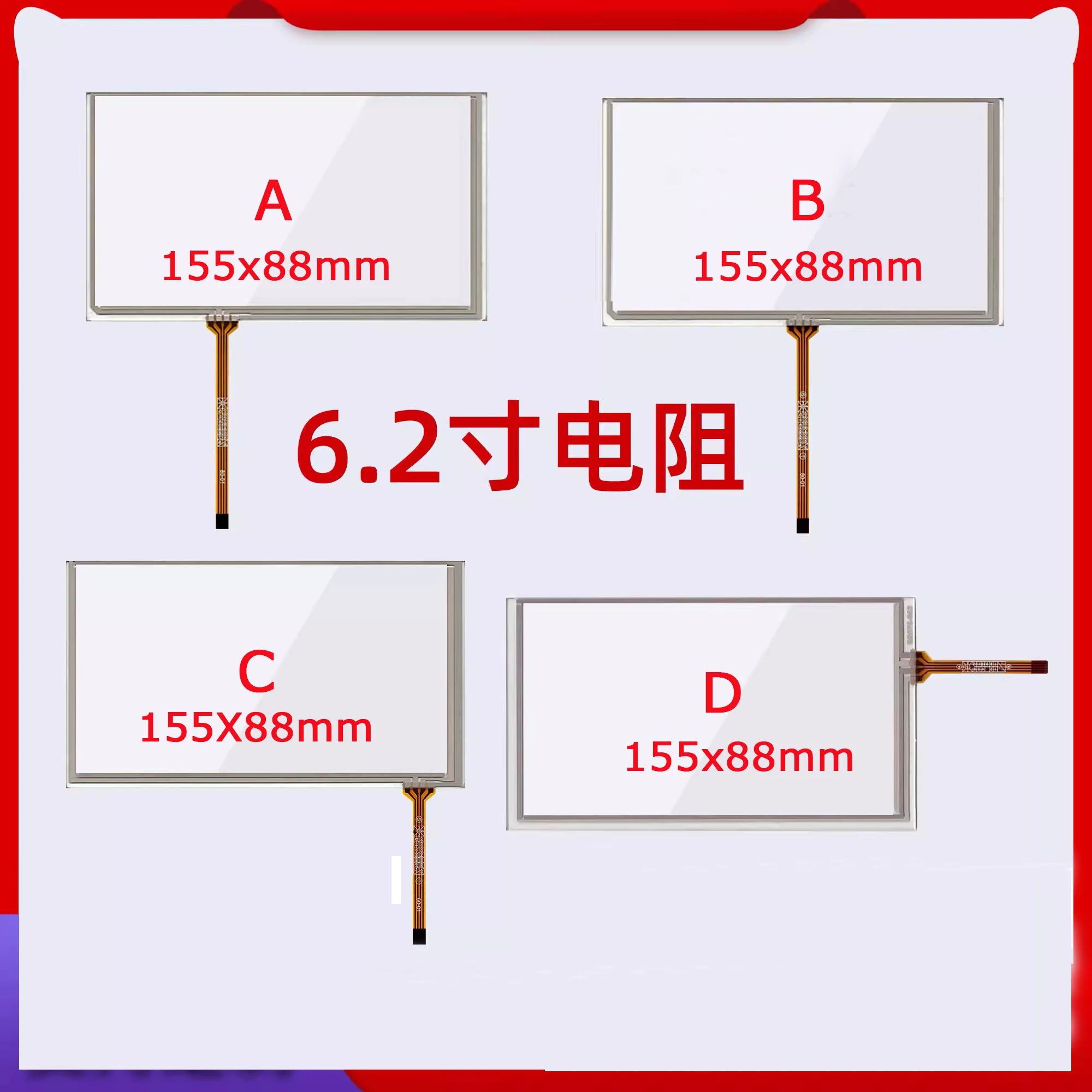 

For Mystery MDD-6220S New 6.2 inch 4Wire Resistive Mystery MDD 6220S Touch Panel Digitizer Screen