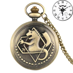 Silver Gold - Tone Fullmetal Alchemist Pocket Watch Pendant Necklace (80cm Chain Bronze B)