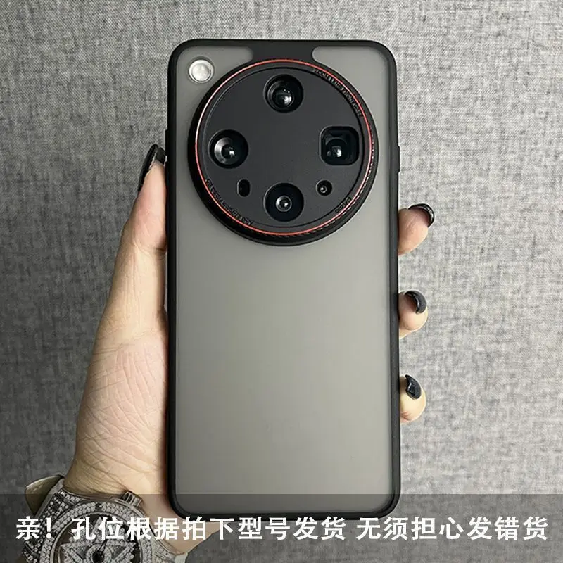 Sleek Frosted Transparent Acrylic Skin-Friendly Anti-Drop Phone Cover