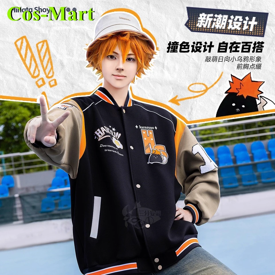Cos-Mart Game Haikyuu!! Oikawa Tooru/Hinata Shoyo/Kozume Kenma