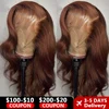 Chocolate Brown 13x4 Lace Front Wig Brazilian Pre Plucked 13x6 HD Lace Frontal Wigs Dark Brown Body Wave Human Hair Closure Wigs 1