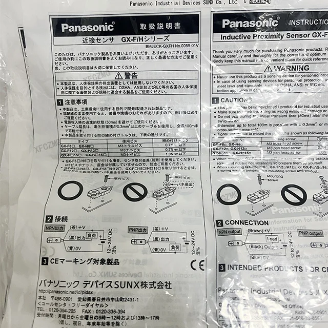 100% Nuovo Gx-H8A-P Gx-F12A-P Gx-F12B-P Gx-F15A-P -H12A-P Gx-H12B-P Gx-H12B Gx-H14A-P Gl-18H Gx-F15B Gx-H6A Interruttore Del Sensore Di Prossimità