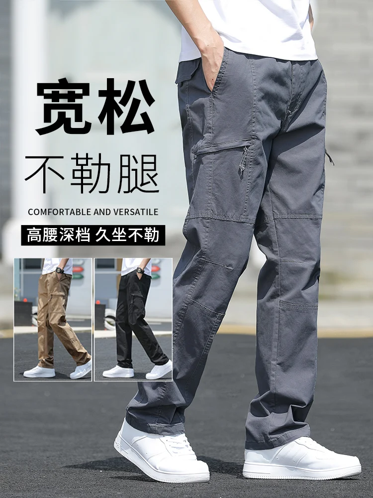 

Cargo Pants Men's Autumn Loose Straight Pants Casual Trousers Spring Fattenin Wear-resistant COTTON Elastic Waist Trousers