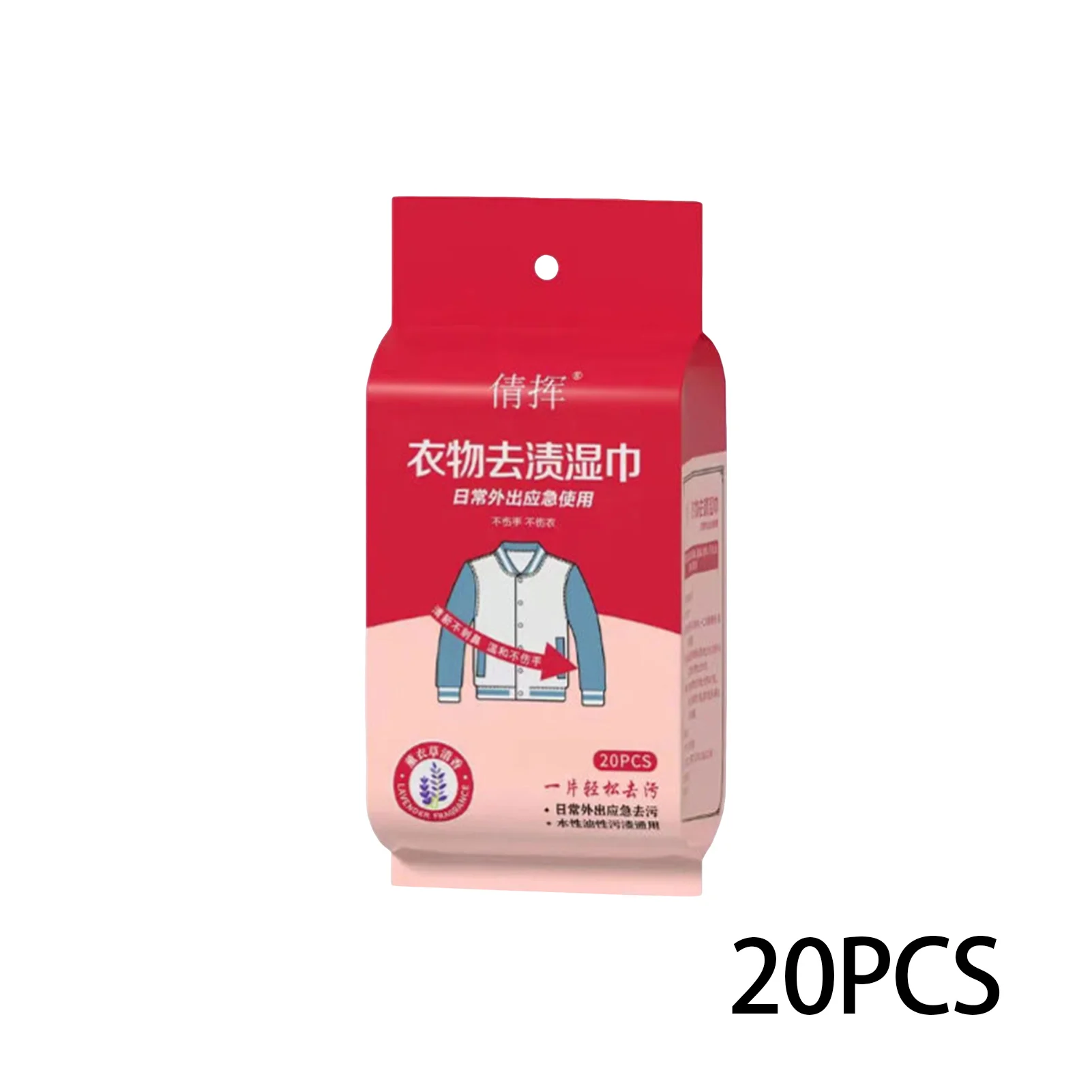 Clothes Stain Removal Wet Wipes Stain Remover Wipes Individually Wrapped for Clothes Fabric Laundry Carpet NOV99 clothing stain removal wet wipes