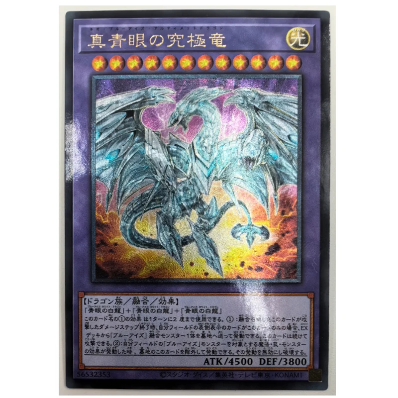 

Yu Gi Oh Neo Blue Eyes Ultimate Dragon Japanese 56532353 игрушки хобби Коллекционная Игра коллекционная книга