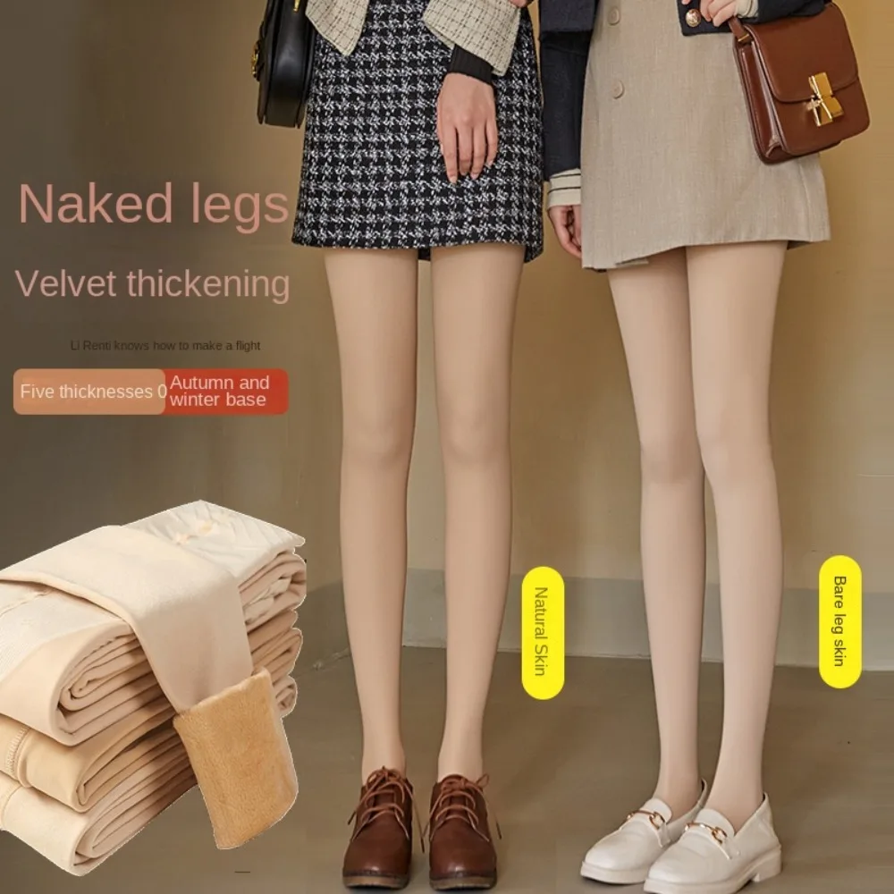 

High Waist Plus Velvet Bottoming Pants Nude Nudity Thicken Winter Pantyhose Thermal Pantyhose Women Stockings Bare Leg Artifact