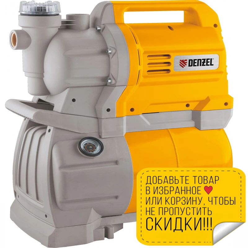 Pumping station DENZEL 97213 220 volt water pump circulating Compressor Pump Water 19 | Обустройство дома