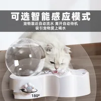 Automatic Pet Water Dispenser for Cats And Dogs - Gravity Circulation Fountain Gravity Water Feeder for Pets 3