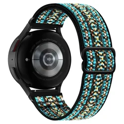 Cinturino Sport in Nylon Intrecciato Premium