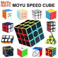 MoYu Meilong Series Magic Cube 3x3 2x2 4x4 5x5 Professional Speed Puzzle Special 3×3 Children's Toy 3x3x3 Original Cubo Magico 2