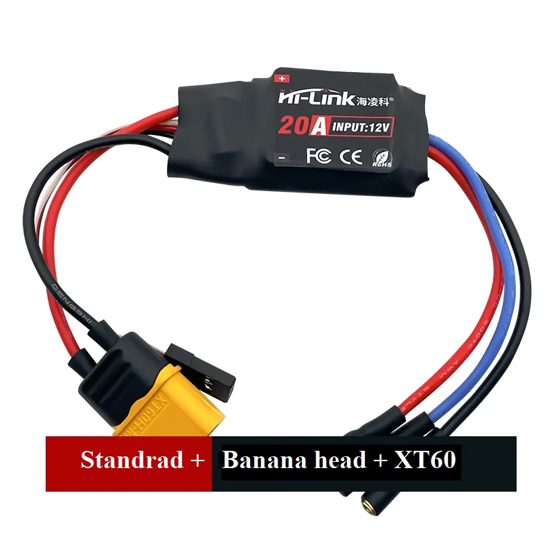Hi-Link 브러시리스 ESC 모터 모델, 항공기 고정익 ESC 컨트롤 거버너, 멀티 로터 4 축 구동 모듈 HLK-DL01, 20A, 신제품