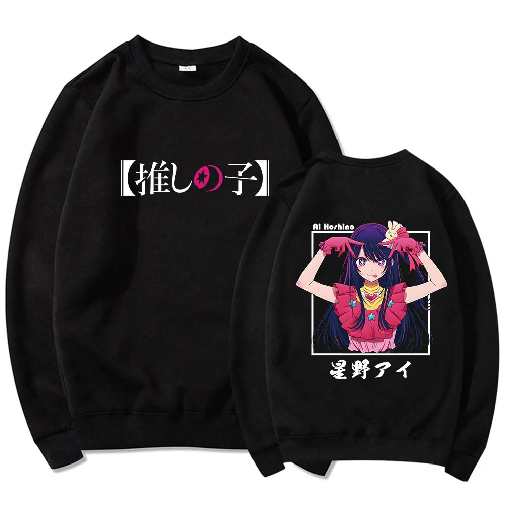 

Oshi No Ko Hoodies Japanese Anime Sweatshirts Manga Ai Hoshino Graphic Streetwear Long Sleeve Gothic Mens