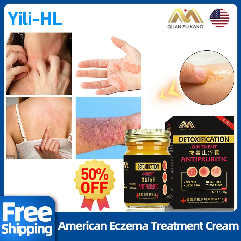 

Eczema Treatment Cream Psoriasis Anti-itch Repair Ointment Eczematoid Skin Alergic Dermatitis Fungus Pruritus American Medicine