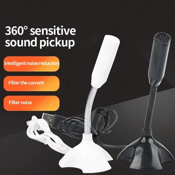 USB 마이크 컴퓨터 마이크, Ktv 음성 노트북, K 선풍기 You