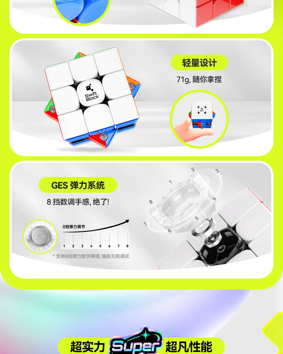[JudyCube] GAN Swift 3x3 Super Maglev UV 3x3 Magnetischer Zauberwürfel Gan 355 S Stickerless Fidget Toys Cubo Magico Puzzle – Detail 9