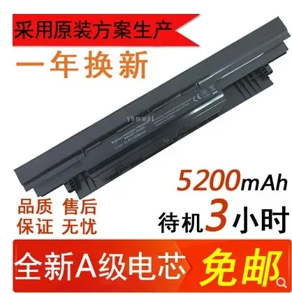 

Аккумуляторы для ноутбуков ASUS Pu551e/J/LD Pro451l Pro453u Pu45052