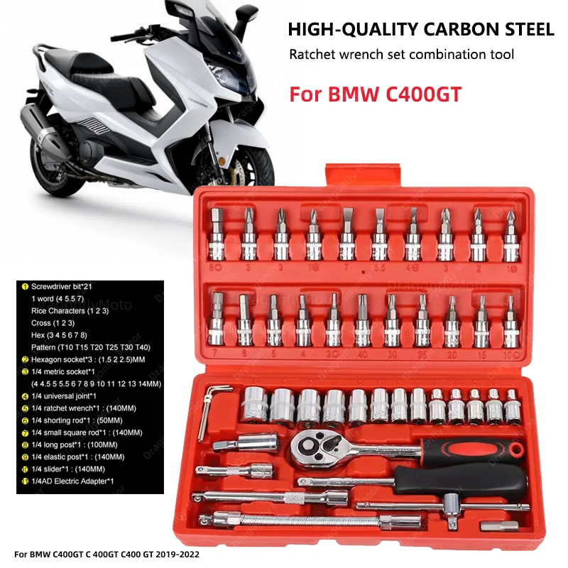 

Инструмент для ремонта автомобилей BMW C400GT C 400GT C400 GT 2019-2022, 46 шт.