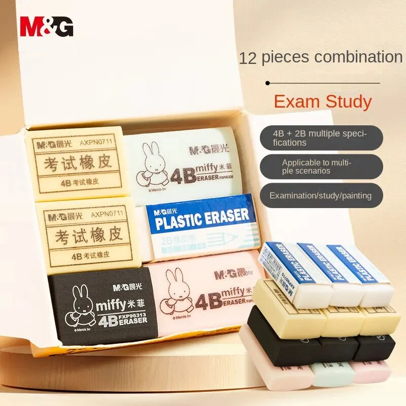 Stationery Eraser 12-piece Combination Pack for Student Art Drawing Examination