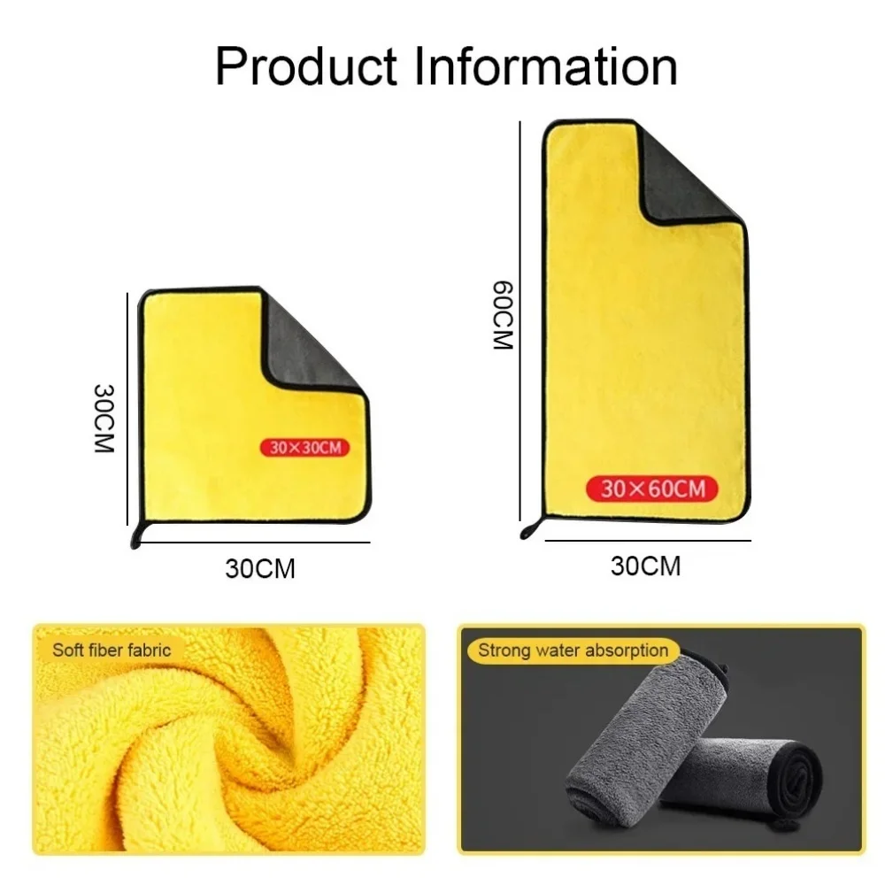 마이크로화이버 자동차 세차 타월 자동차 청소 건조 천 마이크로화이버 자동차 관리 세차 천 디테일링 자동차 세차 타월 액세서리