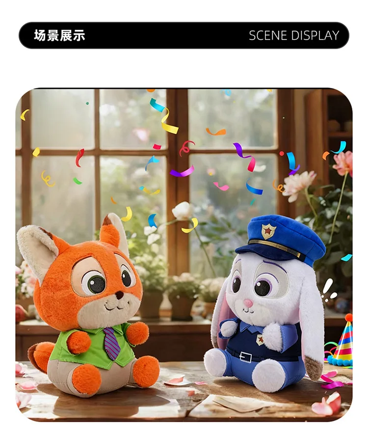 Sefd5cca46c4b476ab1553db61348fcf7V - Zootopia Merch